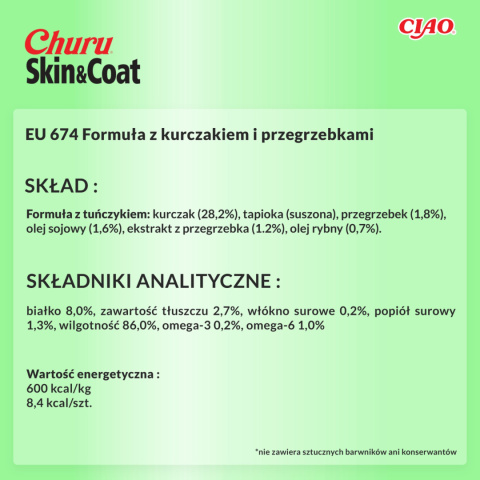 INABA Churu Skin Coat Chicken Scallop -przysmaki piękna sierść i zdrowa skóra kurczak z przegrzebkami - 4x14g (56g) INABA Churu Skin Coat Chicken Scallop -przysmaki piękna sierść i zdrowa skóra kurczak z przegrzebkami - 4x14g (56g)